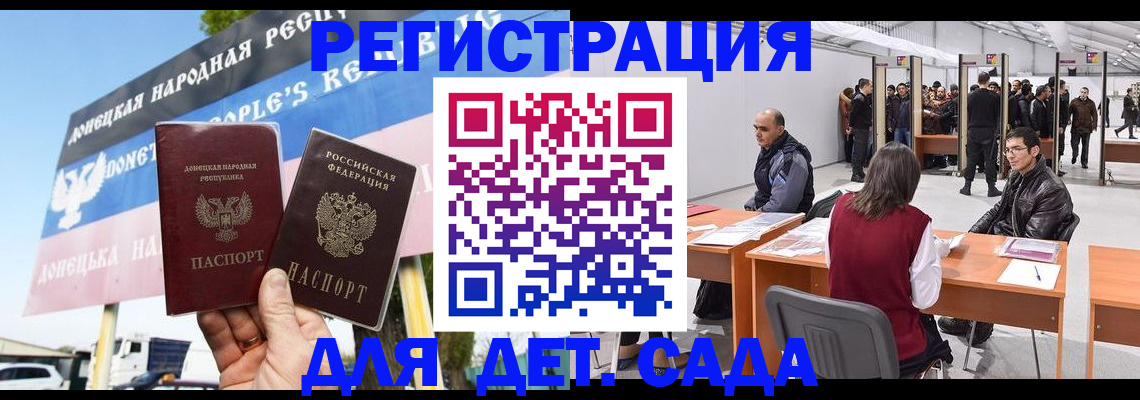 временная регистрация недорого в Ленинградской области